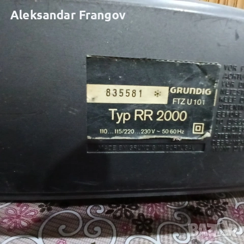 GRUNDIG RR 2000, снимка 8 - Радиокасетофони, транзистори - 53131088