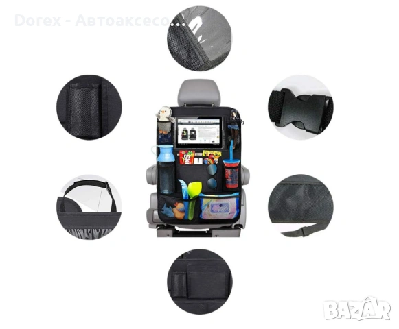 Мултифункционален органайзер с 10 джоба, снимка 7 - Аксесоари и консумативи - 53797748