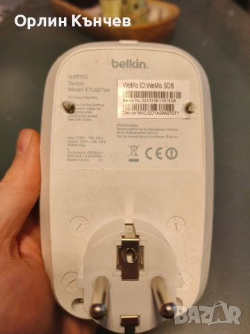 Умен Контакт Belkin WeMo Switch F7C027DE, снимка 3 - Друга електроника - 52976972
