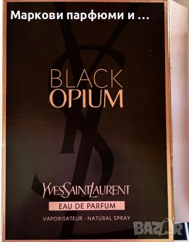 Парфюм Yves Saint Laurent - Black Opium, мостра дамски парфюм 1,2 мл, снимка 1 - Дамски парфюми - 47469029