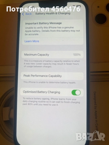 iPhone 13 128gb white бял 100% батерия като нов, снимка 4 - Apple iPhone - 53348131