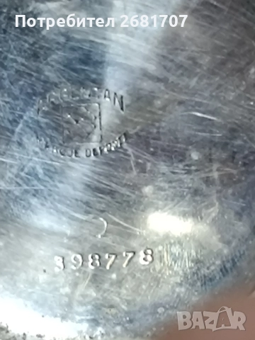 джобен часовник , снимка 4 - Джобни - 52057512