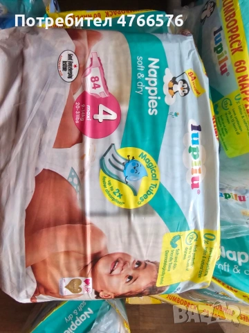 Пелени Lupilu — Премиум качество на отлична цена !, снимка 3 - Пелени, памперси - 53848077