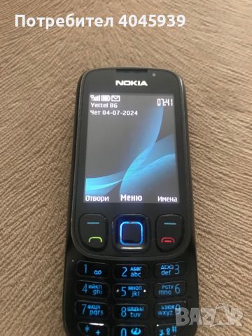 Нокия 6303 Nokia 6303, снимка 1 - Nokia - 46474495