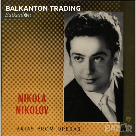 Плочи с ОПЕРНА МУЗИКА - част 1, по 10 лева за брой, БАЛКАНТОН, снимка 14 - Грамофонни плочи - 44913732