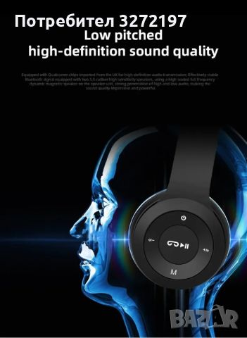 Bluetooth стерео безжични слушалки P47 5.0+EDR,Сгъваема серия,FM,Черен цвят, снимка 1 - Слушалки и портативни колонки - 46362793