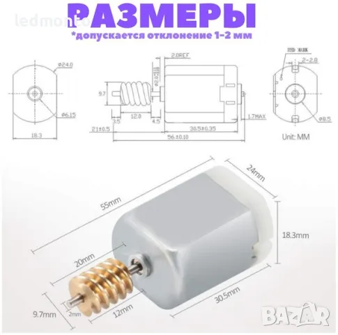 Моторче за Заключване на Врати за Land Rover, Range Freelander 2, Discovery 3/4 Ремонтен комплект, снимка 6 - Части - 48867800