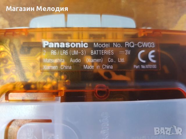 Уолкмен Panasonic RQ-CW03   В перфектно техническо и много добро визуално състояние., снимка 4 - MP3 и MP4 плеъри - 46056052