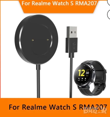 Зарядно за Realme watch S, снимка 1 - Смарт часовници - 48481661