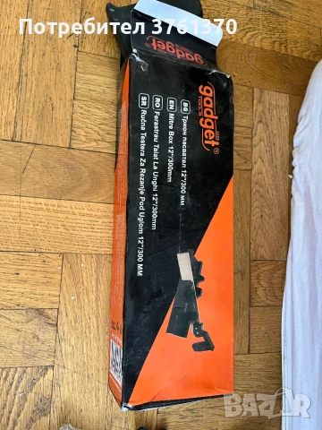 Трионове и ножовки, снимка 2 - Други инструменти - 51105258