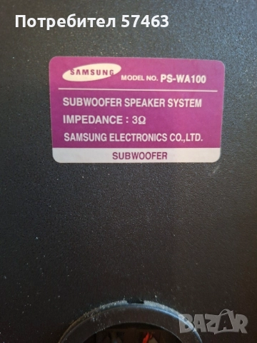 Субуфер, снимка 3 - Аудиосистеми - 52108863