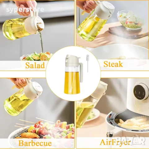 Бутилка с пръскачка за олио, зехтин Digital One SP01066, 2в1, пулвелизиатор , оливерник, за салати, , снимка 3 - Прибори за хранене, готвене и сервиране - 49666415