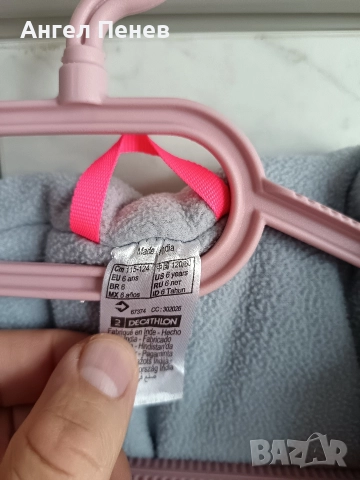 Детски ски екип WEDZE, снимка 8 - Детски панталони и дънки - 48574974