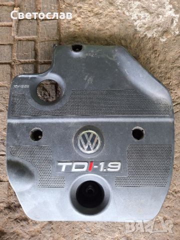 Кора за  двигател VW Golf 4,1.9tdi,90hp, снимка 1 - Части - 46715520