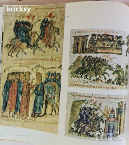 Албум Живите зеници на България  / Lеs prunelles vivantes de la Bulgarie, снимка 9 - Енциклопедии, справочници - 45223420