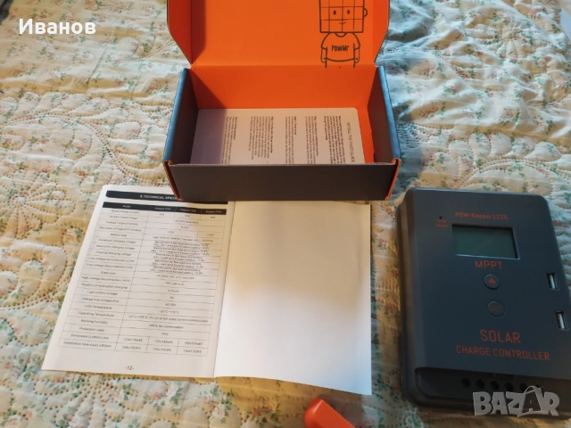 Мощна соларна система за кемпер,каравана ,вила.БЕЗПЛАТНА ДОСТАВКА, снимка 4 - Друга електроника - 51513842