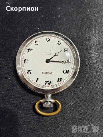 Швейцарски джобен часовник - SPORTIHG - ANTICHOC 15 рубина - ПРОМОЦИЯ, снимка 7 - Джобни - 51779473