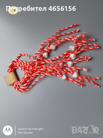 Мартенички 10 броя 1 лв., снимка 6 - Други - 52732598