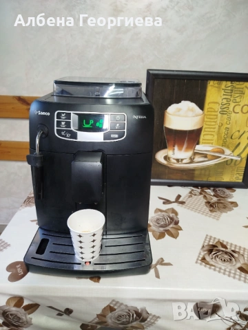 Кафе машина SAECO INTELIA , снимка 10 - Кафемашини - 53882478