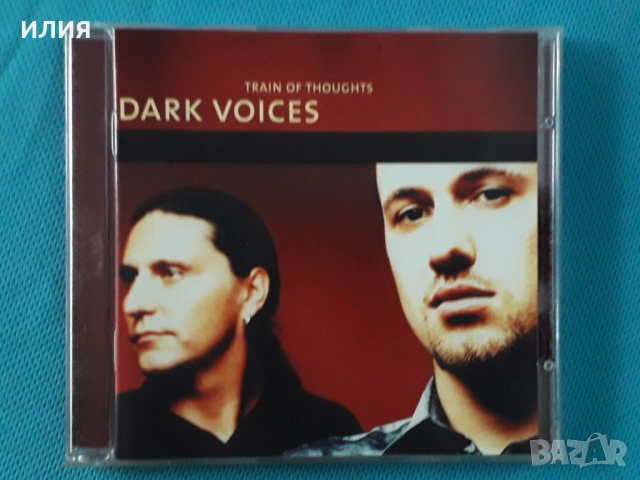 Rosetta Stone,Noekk,Richard Andersson,Squealer,Skin Tag,Centvrion-CD, снимка 18 - CD дискове - 48980633