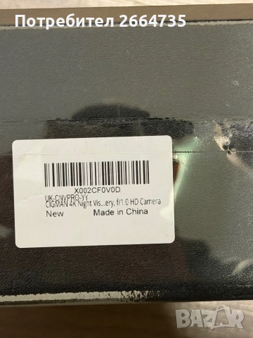 Cigman reddot winner 2024, снимка 3 - Друга електроника - 53984855