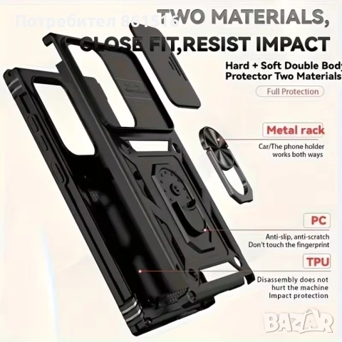 Кейс за Samsung S25 3 евро броя НОВИ, снимка 3 - Калъфи, кейсове - 53993896