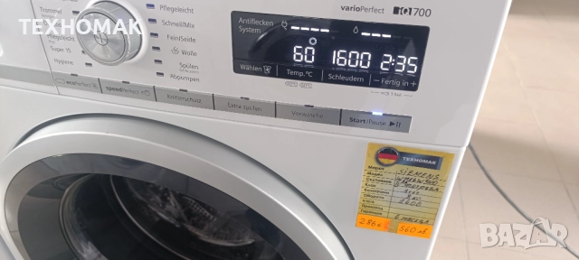 Пералня SIEMENS IQ700 8кг. клас A +++ , снимка 3 - Перални - 52829615