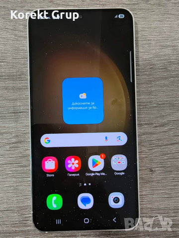 Samsung Galaxy S23 256gb/8gb