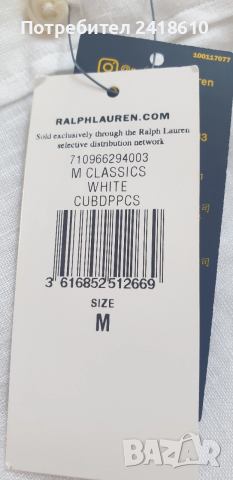 POLO Ralph Lauren Len/ Лен Custom Fit Mens Size M  НОВО! ОРИГИНАЛ! Мъжка Ленена Риза., снимка 12 - Ризи - 53450539
