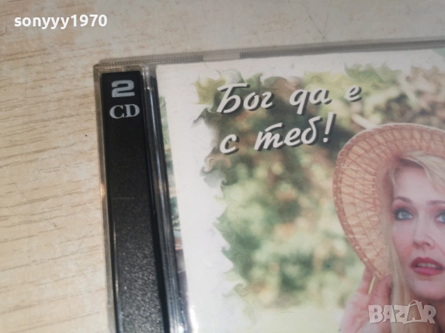 РОСИ КИРИЛОВА 2CD 0302261130, снимка 8 - CD дискове - 53335039