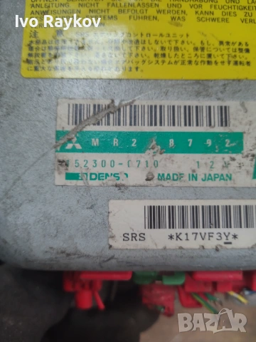 ECU airbags MITSUBISHI SPACE WAGON , mr228792 152300-0710, снимка 4 - Части - 53936118