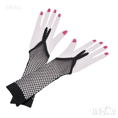 Хелоуин / Halloween карнавални ръкавици мрежести черни 25см_1089340