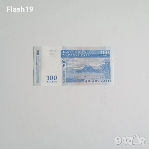 ⭐ Мадагаскар 100 ариари 2004 г. AU ⭐, снимка 2 - Нумизматика и бонистика - 53725908
