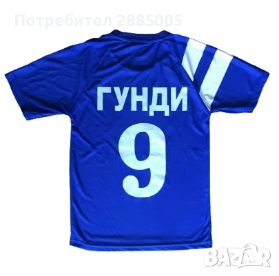 Детски Футболен Екип Левски Гунди, снимка 2 - Футбол - 50509524