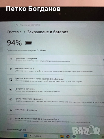 Лаптоп таблет 2в1 HP Elite x2 1012 G1, снимка 13 - Лаптопи за работа - 53704423