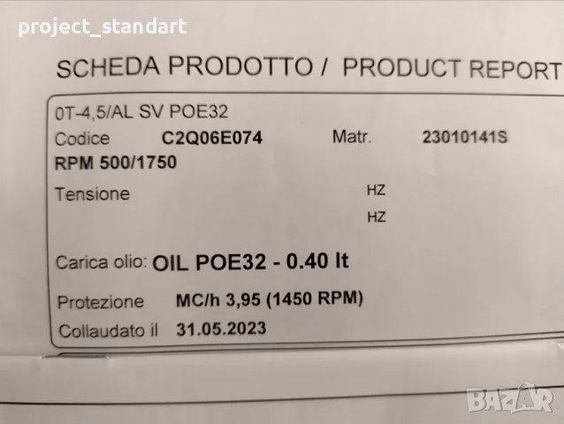 Продавам компресор DORIN OT-4.5/AL SVPOE32, снимка 4 - Хладилни витрини и фризери - 48457309