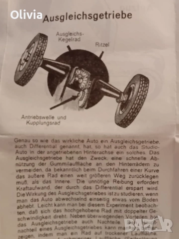 Schuco-Classic Mercedes Grand Prix 1936 (Studio 1050) – Колекционерски комплект 1:24 Diorama/Диорама, снимка 3 - Други - 53810075