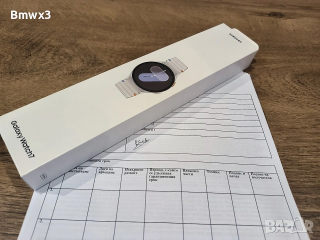 Samsung galaxy watch 7 Silver 