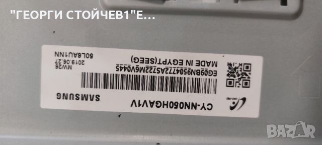 UE50RU7172U     BN41-02703   BN94-14756K  BN44-00932N   L55E7_RSM   CY-NN050HGAV1V , снимка 8 - Части и Платки - 46589065