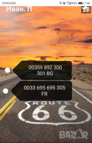 Транспорт във Франция до всички Летища Ски Курорти 