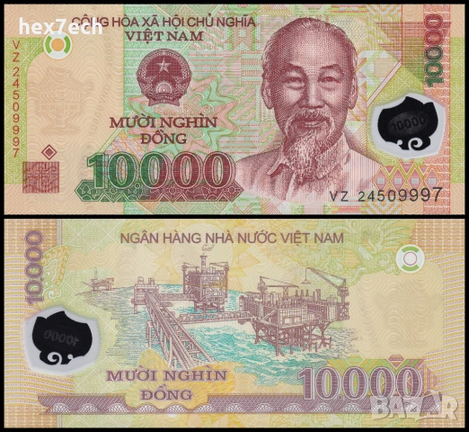 ❤️ ⭐ Виетнам 2024 10000 донг полимер UNC нова ⭐ ❤️