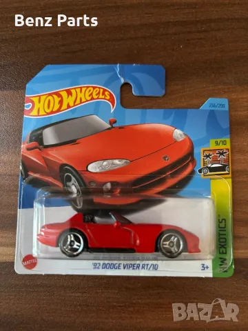 Hot Wheels 92 Dodge Viper RT/10, снимка 1