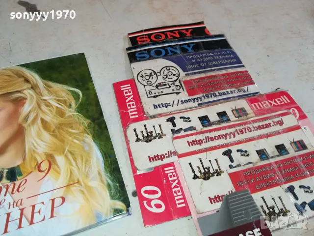 НЕЛИНА-ОРИГИНАЛНО ЦД 0204251533, снимка 5 - CD дискове - 49740159