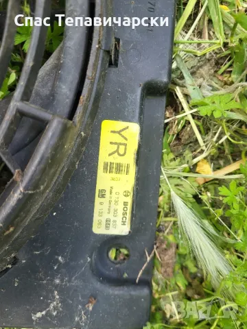 Продавам перка за климатичен радиатор 2.0 дизел опел, снимка 2 - Части - 50304417