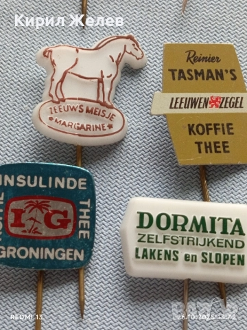 Лот рекламни значки 20 броя стари редки за КОЛЕКЦИЯ ДЕКОРАЦИЯ 13638, снимка 10 - Колекции - 52185286
