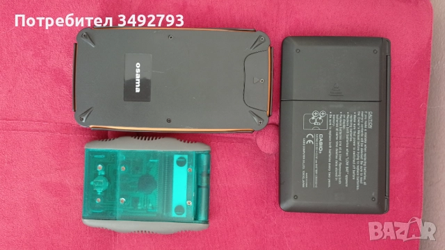 Калкулатор и електронен органайзер