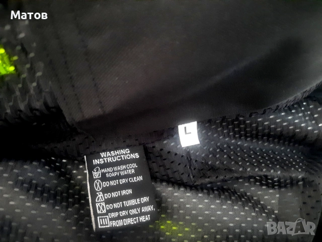 Мото яке L размер,ново, снимка 3 - Други - 53436349