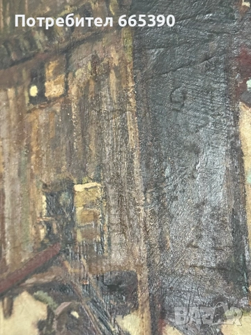 Стара картина “Вятърната мелница”, снимка 4 - Антикварни и старинни предмети - 53873699