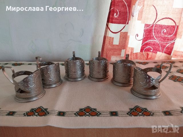 Комплект от 6 броя метални подстакани от СССР, без чаши, снимка 5 - Колекции - 45775587
