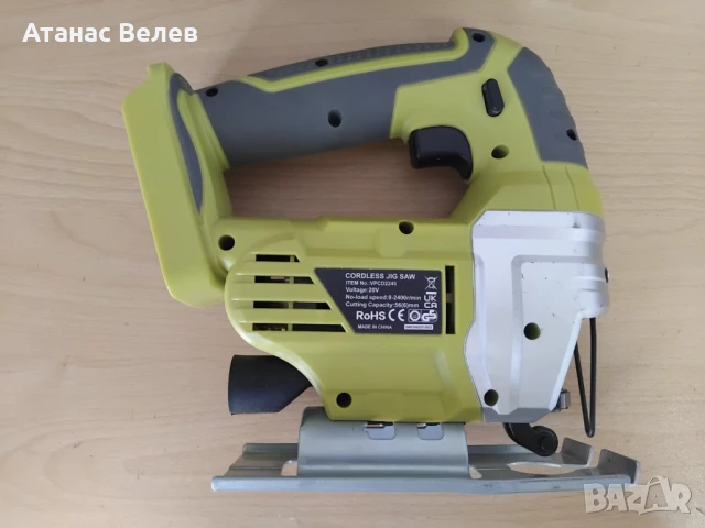 Акумулаторно зеге DEWINNER 20V с куфар, 2 батерии и зарядно, снимка 2 - Други инструменти - 51141333